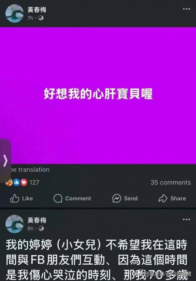 小s复出路难！吴宗宪发文炮轰，王伟忠划清界限