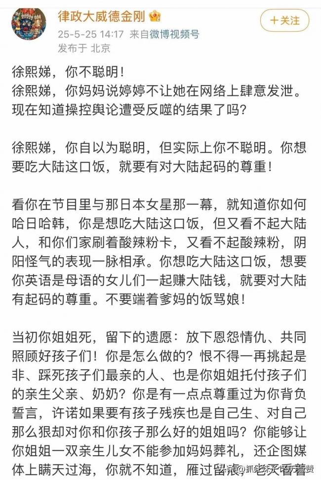 小s复出路难！吴宗宪发文炮轰，王伟忠划清界限