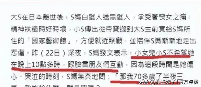 小s复出路难！吴宗宪发文炮轰，王伟忠划清界限
