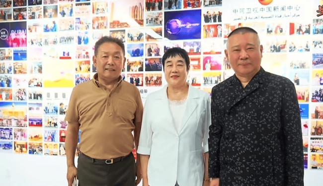 郭德纲受聘为香港画院顾问，伟人后代为其颁奖
