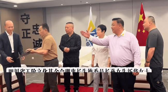 郭德纲受聘为香港画院顾问，伟人后代为其颁奖