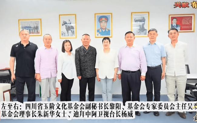 郭德纲受聘为香港画院顾问，伟人后代为其颁奖