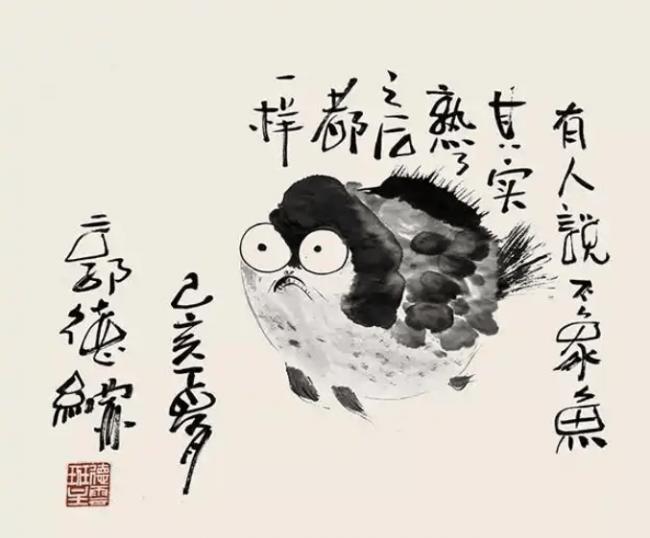 郭德纲受聘为香港画院顾问，伟人后代为其颁奖