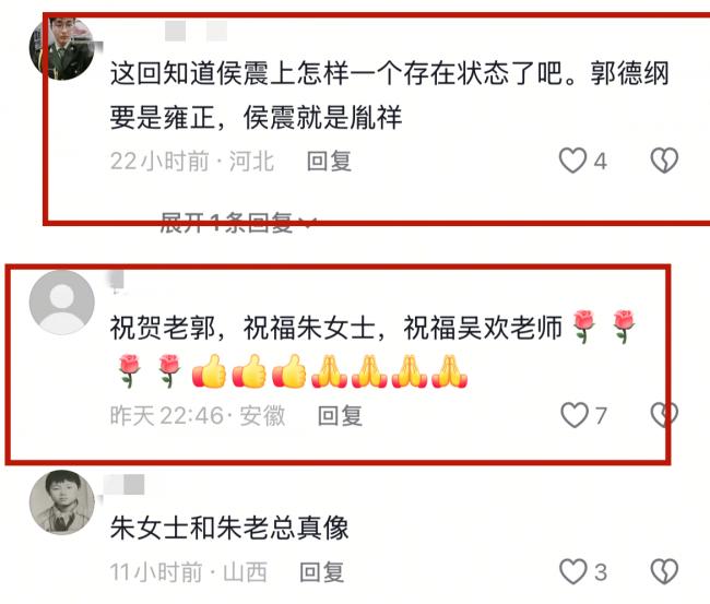 郭德纲受聘为香港画院顾问，伟人后代为其颁奖