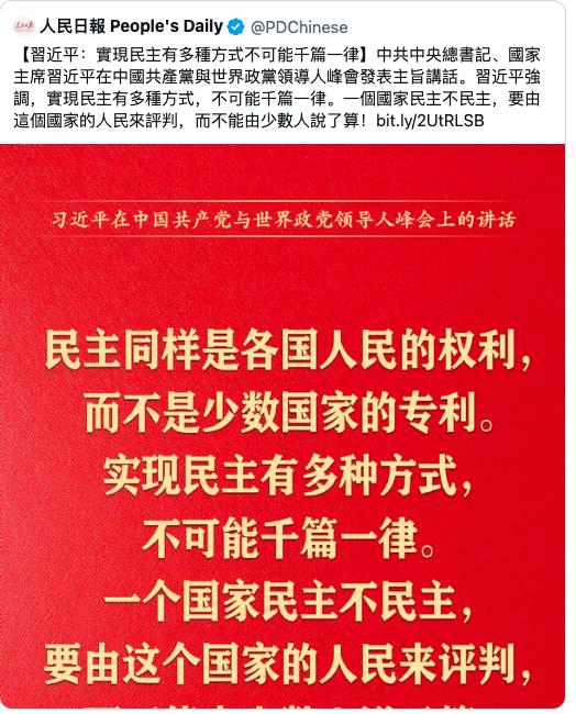 6.4这一天,发生在中国的各种“诡异”事件 6.4这一天,发生在中国的各种“诡异”事件