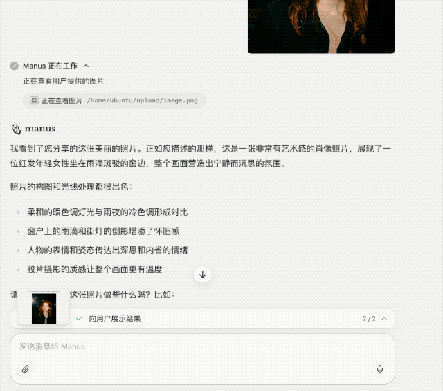 ManusAI 能生成视频了 却有不少翻车名场面