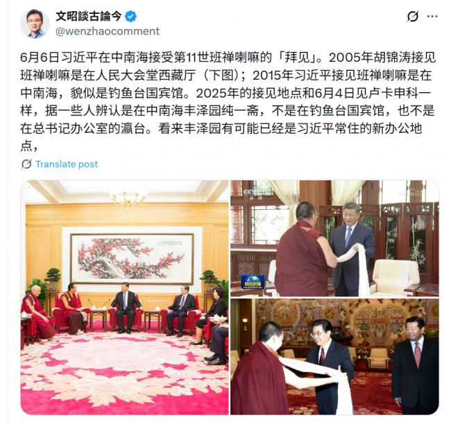 习接受十一世班禅拜见 办公地点再惹疑云?