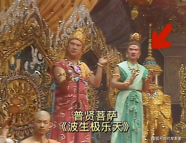 80岁老戏骨去世 《西游记》中20角色成永恒经典