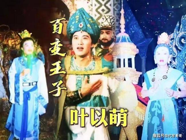 80岁老戏骨去世 《西游记》中20角色成永恒经典