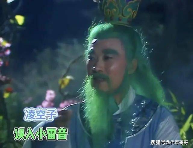 80岁老戏骨去世 《西游记》中20角色成永恒经典