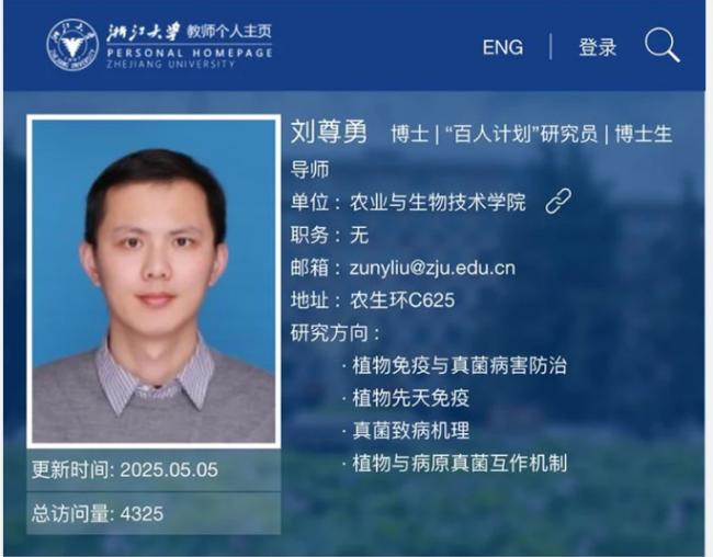走私致命真菌 中国研究员被揭更惊恐行为