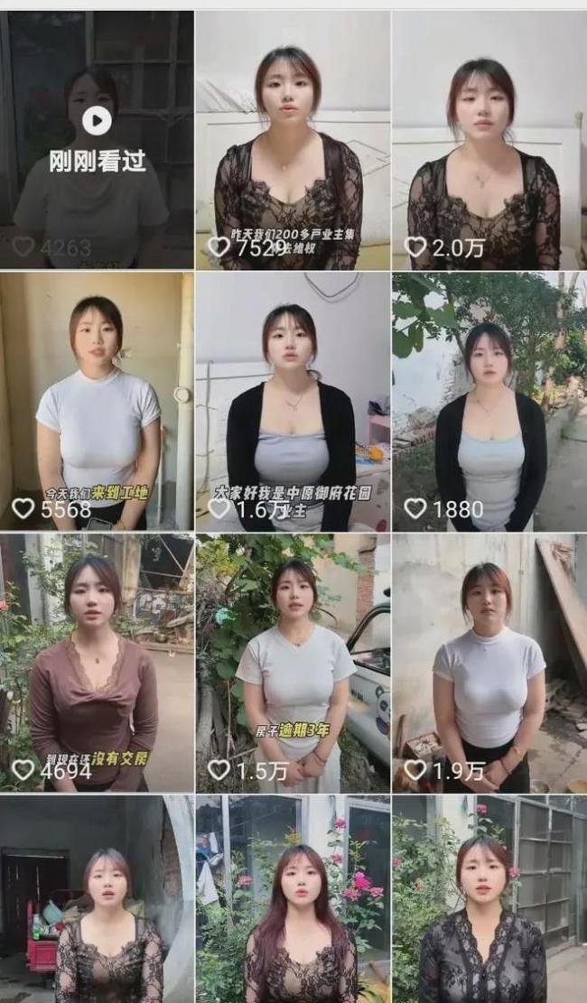 烂尾房数年没人理 山东人妻性感维权拯救全社区