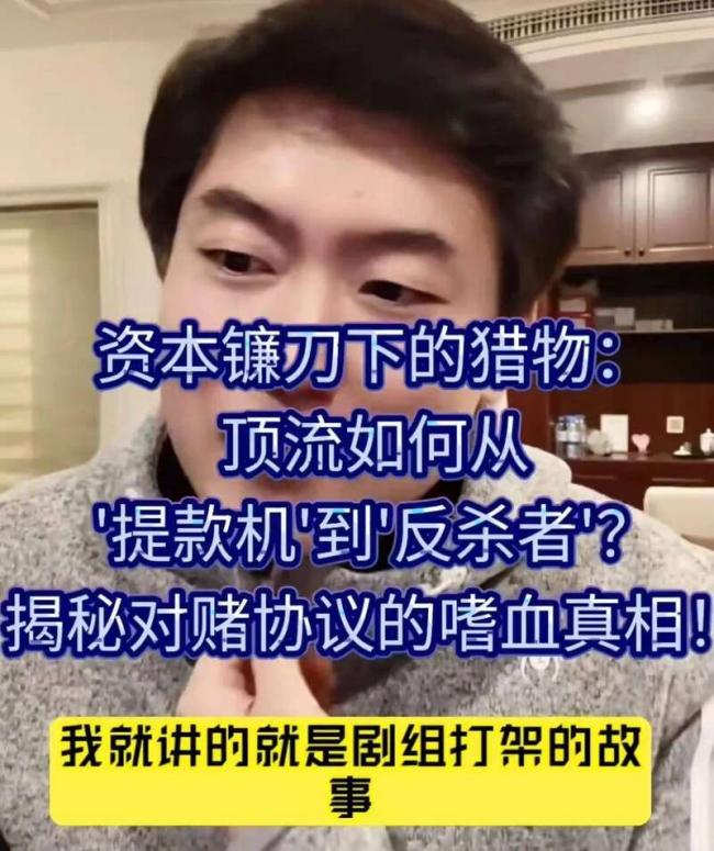 赵露思拿生病要挟公司 被行业避雷无戏可拍