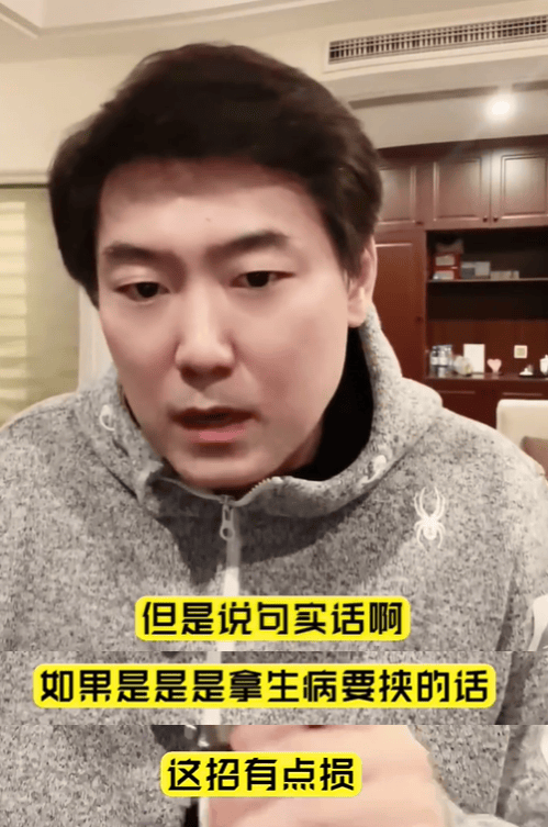 赵露思拿生病要挟公司 被行业避雷无戏可拍