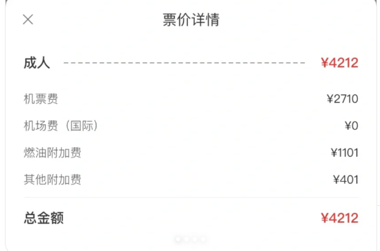 网友惊呼：买到了多伦多直飞北京机票仅0出头