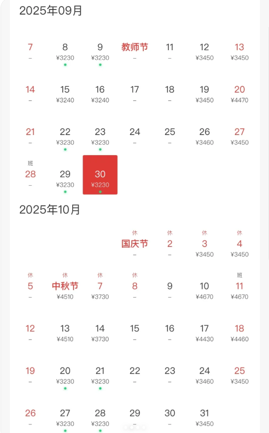 网友惊呼：买到了多伦多直飞北京机票仅0出头