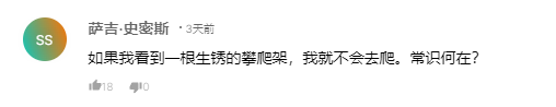华人女子健身撞头不治身亡 丈夫女儿起诉市政府