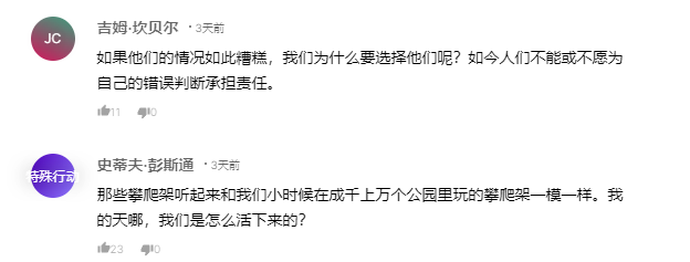 华人女子健身撞头不治身亡 丈夫女儿起诉市政府