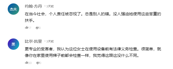 华人女子健身撞头不治身亡 丈夫女儿起诉市政府