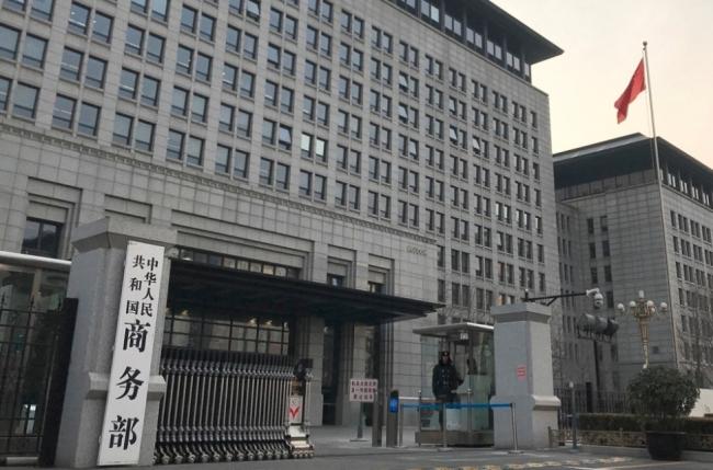 中美二轮谈判前 中国突然释出善意?