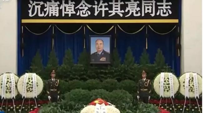 许其亮猝死布满疑云 葬礼现异常