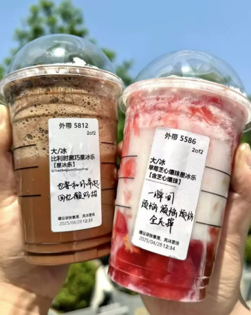 罕见:星巴克官宣要降价