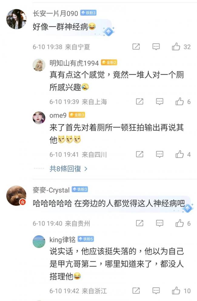 反共台湾网红抵上海狂赞 中国网友:一群神经病 反共台湾网红抵上海狂赞 中国网友:一群神经病