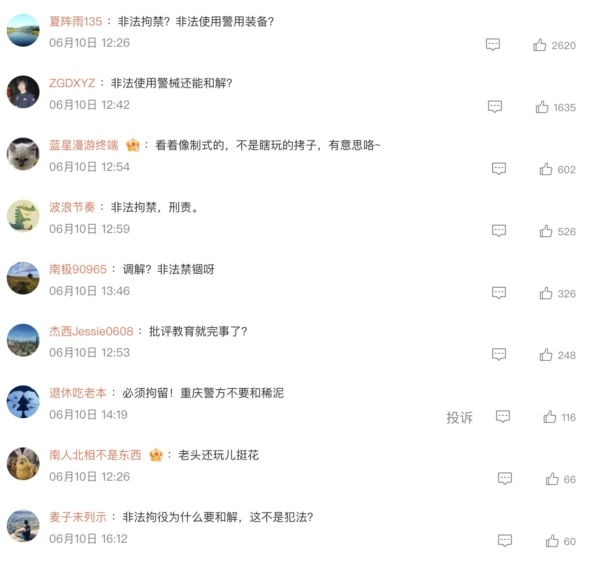 ˴С ͨ