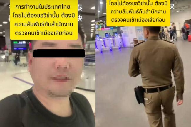 称“花钱好办事” 中国男偷拍移民局官员下场惨 称“花钱好办事” 中国男偷拍移民局官员下场惨