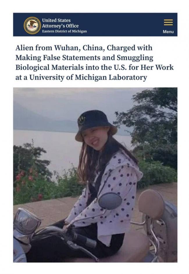 走私生物材料至美 中国女博士生真容曝光 走私生物材料至美 中国女博士生真容曝光