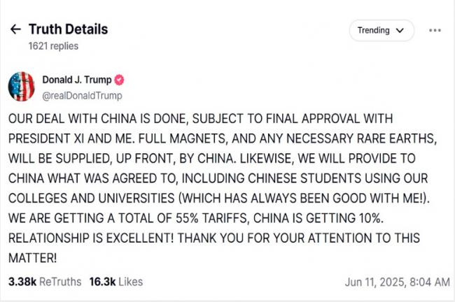 快讯!川普证实:中美达成协议 中国用稀土换… 快讯!川普证实:中美达成协议 中国用稀土换…