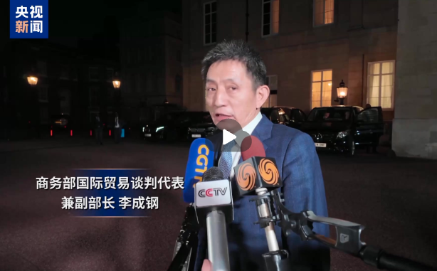 中美协议是“表面和解”?曝中方这个用词藏玄机 中美协议是“表面和解”?曝中方这个用词藏玄机