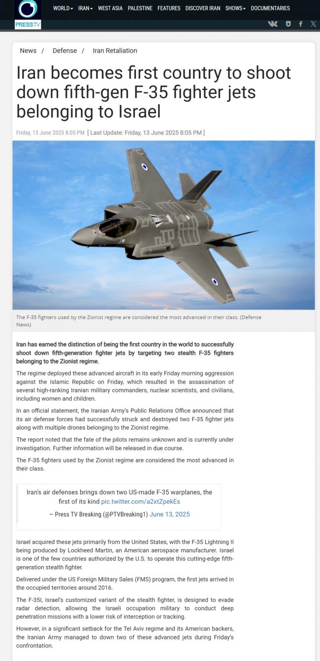 伊朗官媒称击落2架以军F-35战机，惨遭全网狂嘲