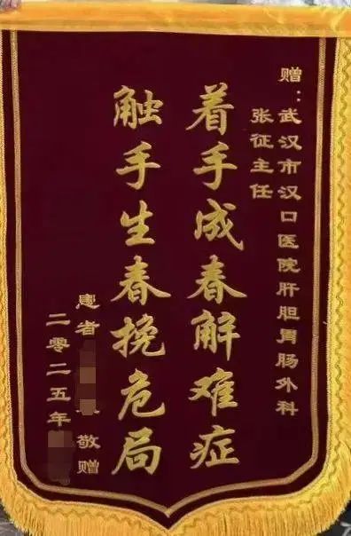 中国留学生腹痛寻医无果 回国光速获救