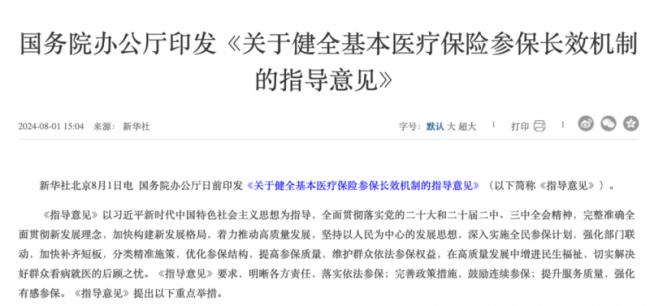 中国留学生腹痛寻医无果 回国光速获救