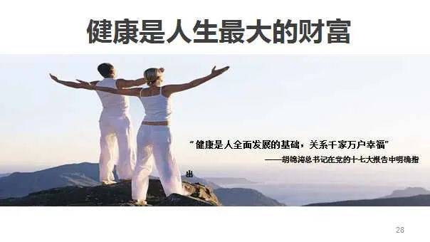 马云的预言要成真？这4种资产将越来越值钱