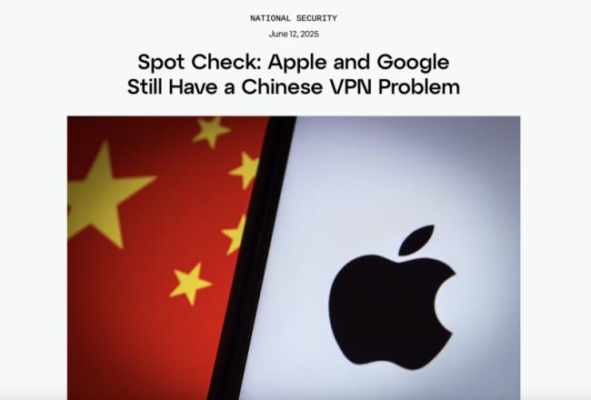 调查显示:你的数据可能正大量输往中国 调查显示:你的数据可能正大量输往中国