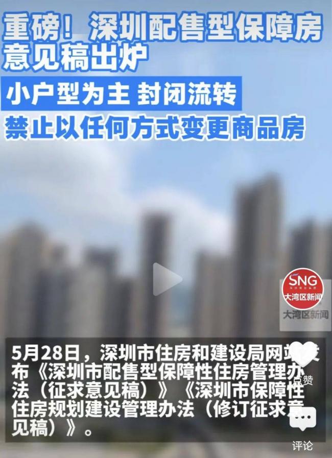 未来中国买得起房，却住不起 3项成本难以负担