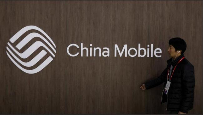 中国移动不配合美FCC调查  这下惨了