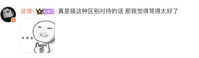 陈冠希日航头等舱内发飙! 怒斥机组: 凭什么日本人先下飞机? 我会让你丢工作 陈冠希日航头等舱内发飙! 怒斥机组: 凭什么日本人先下飞机? 我会让你丢工作