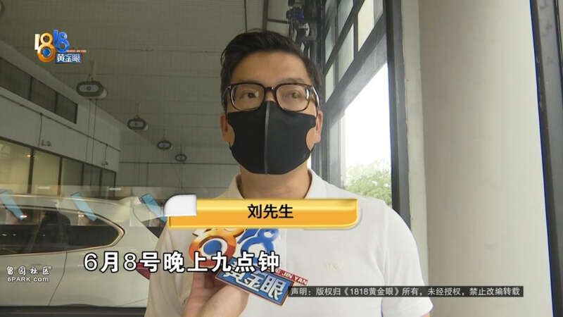 一家人開寶馬上高速,突然供電異常 1 20250621 17505339326695.jpg?s=chineseheadlinenews
