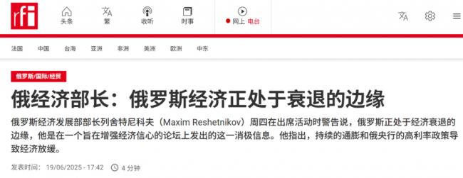 坏消息接二连三，普京面临艰难抉择
