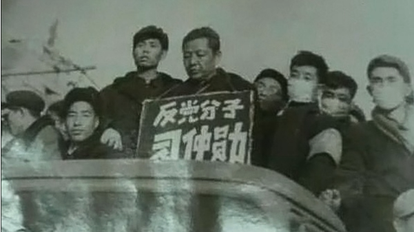 邓朴方与习近平分道扬镳：两代恩怨 一个关键