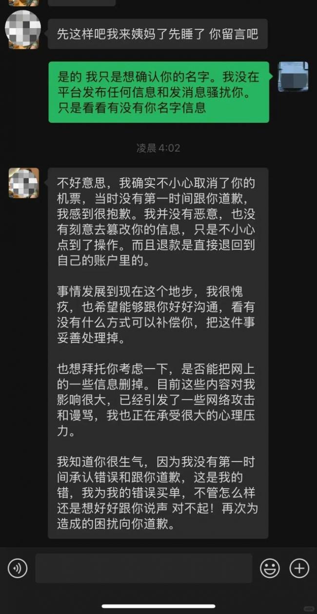 傻眼：中国留学生网晒回国机票 竟被人给退了…