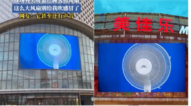 多地商场现滑稽一幕  网友嘲讽