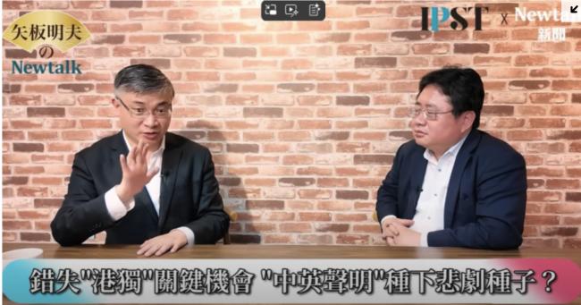 香港原本有机会独立 却因“这事”失败？
