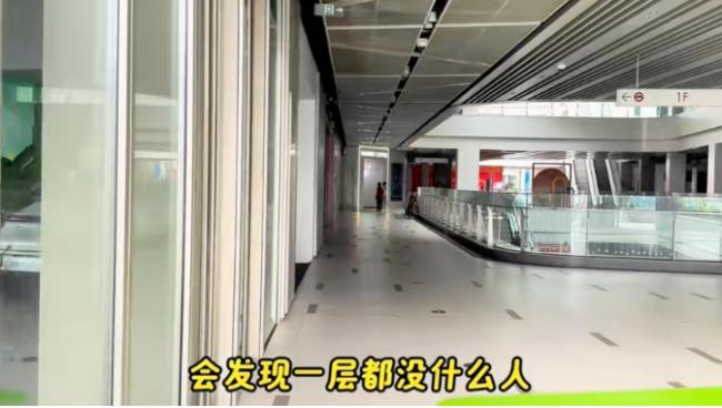 中共央行等6部门发文促消费 被讽“自娱自乐”