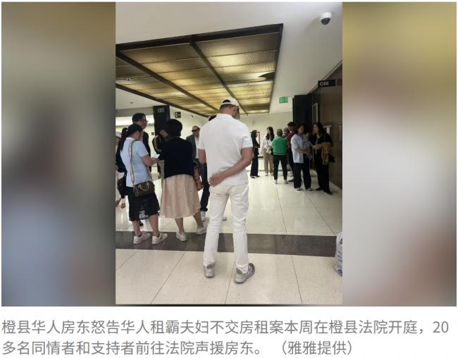 华人遇职业租霸 百万新房要不回 2任律师赶不走