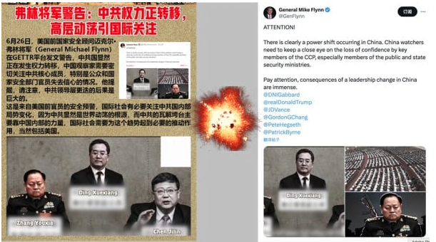 无论谁接任习近平，都难逃“陷阱”