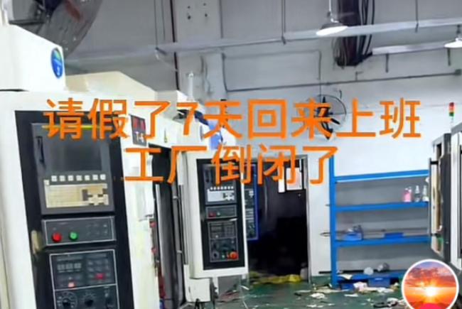 贸易战阴影下 中国制造业与出口业苦撑求生